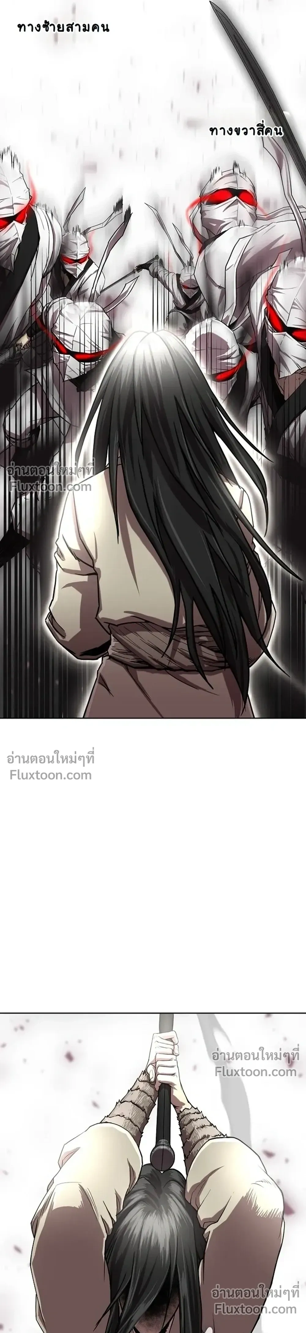 หน้าที่ 31