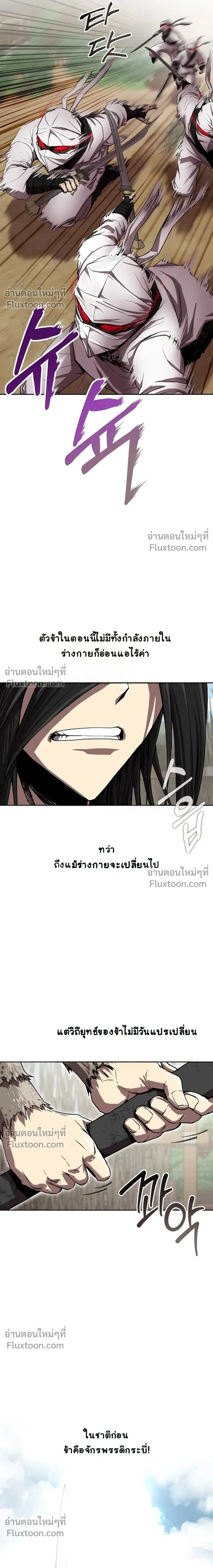 หน้าที่ 27