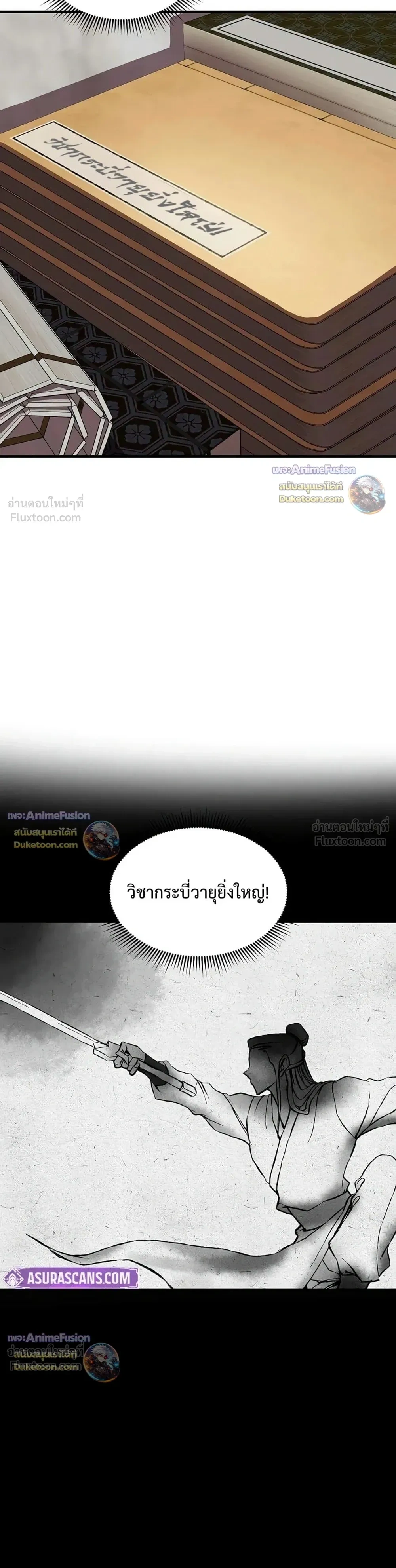 หน้าที่ 29