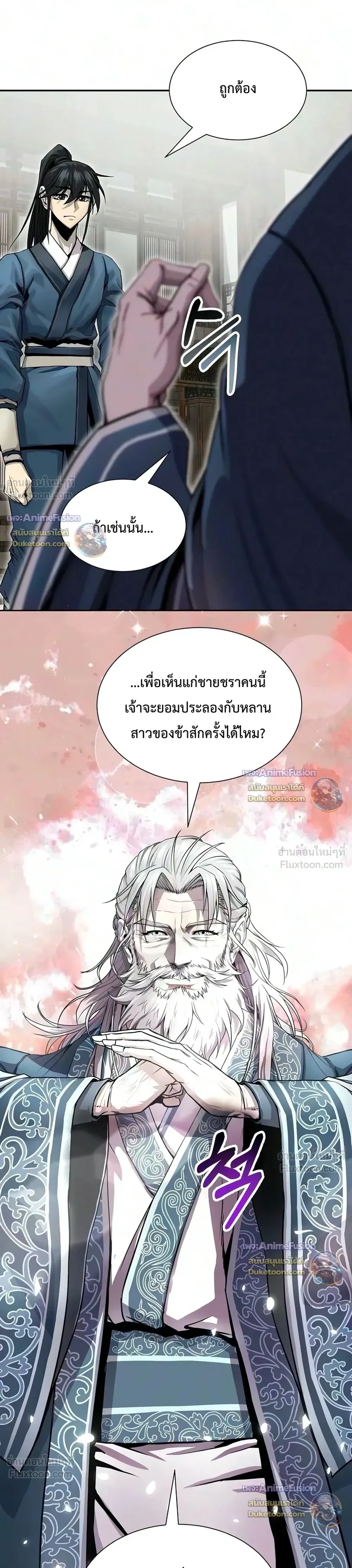 หน้าที่ 27