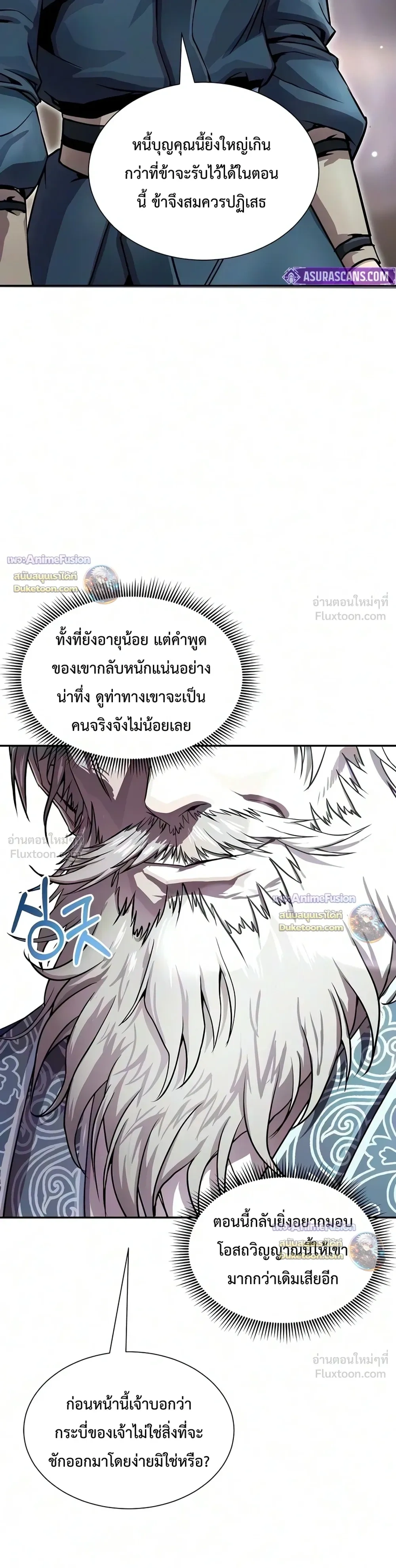 หน้าที่ 26