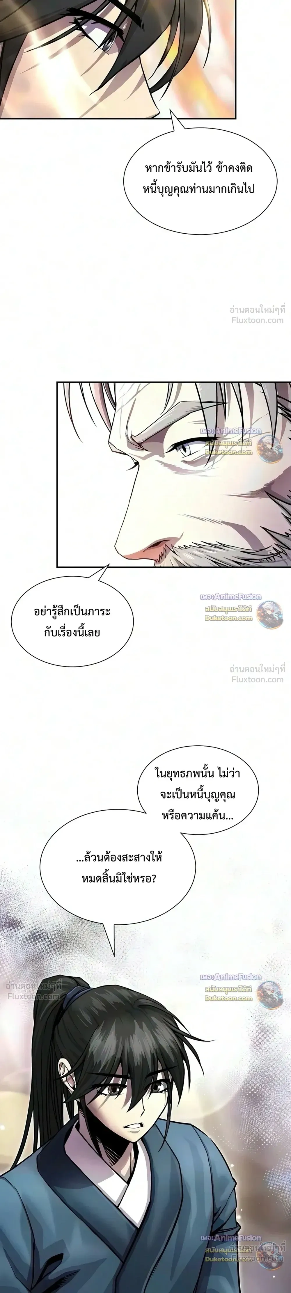 หน้าที่ 25