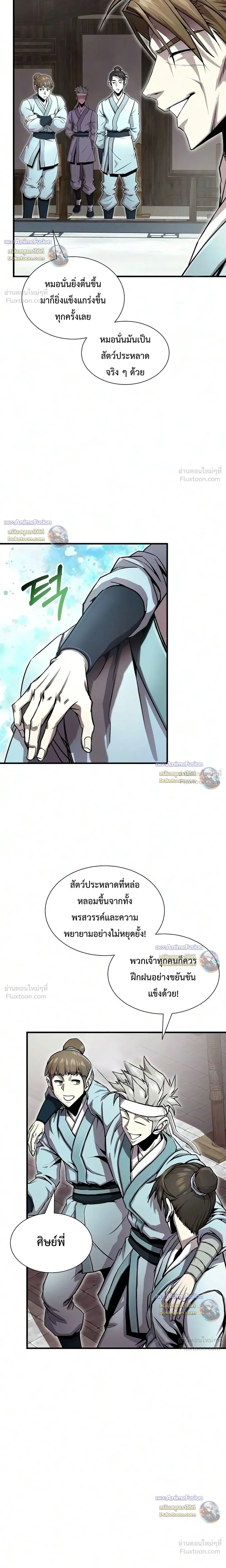 หน้าที่ 17