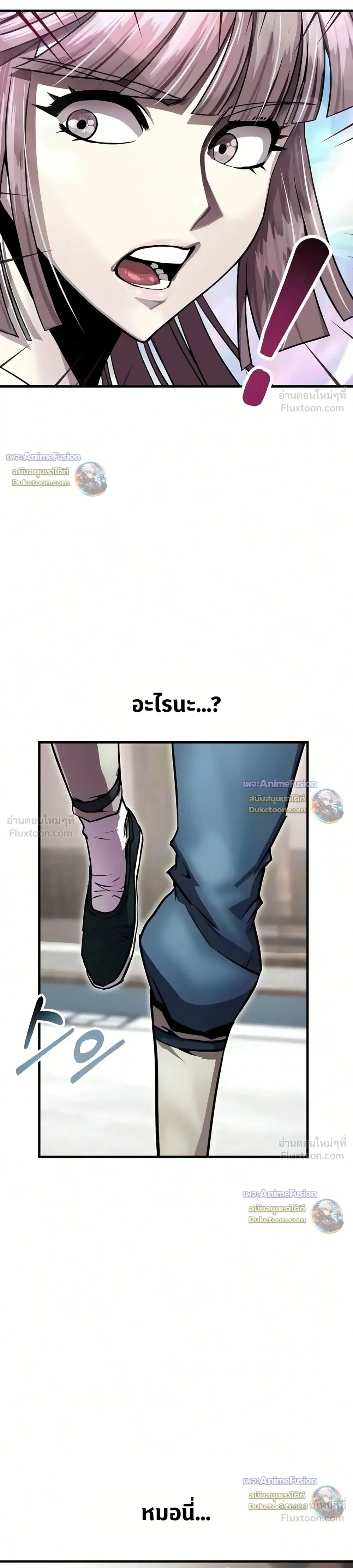 หน้าที่ 31