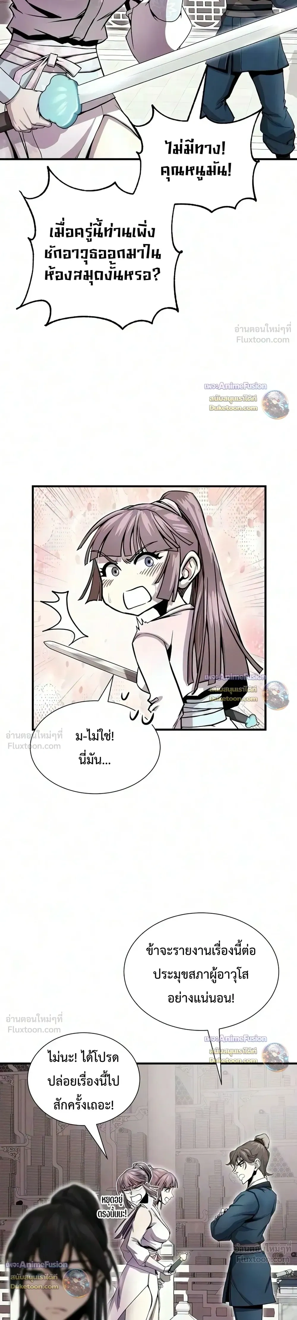 หน้าที่ 11