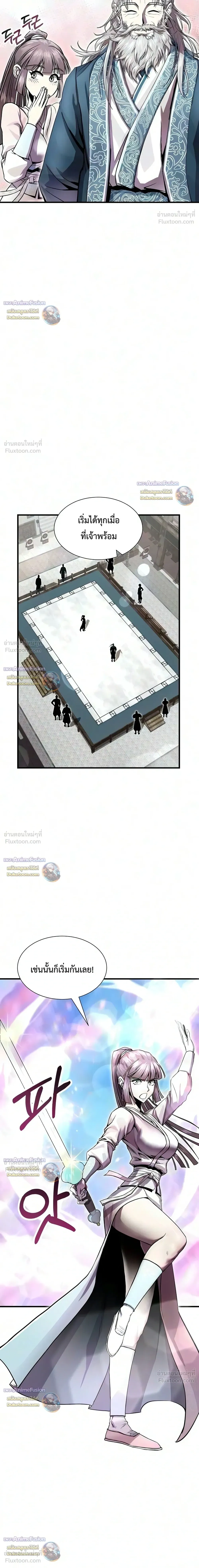 หน้าที่ 30