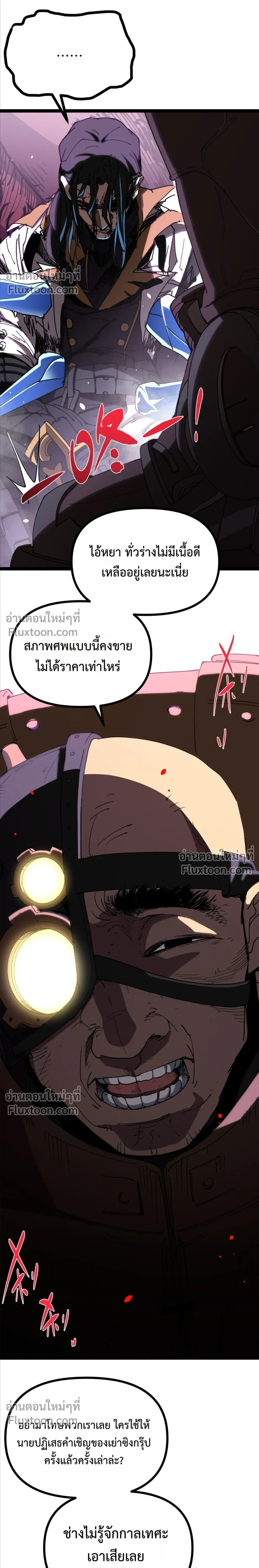 หน้าที่ 25