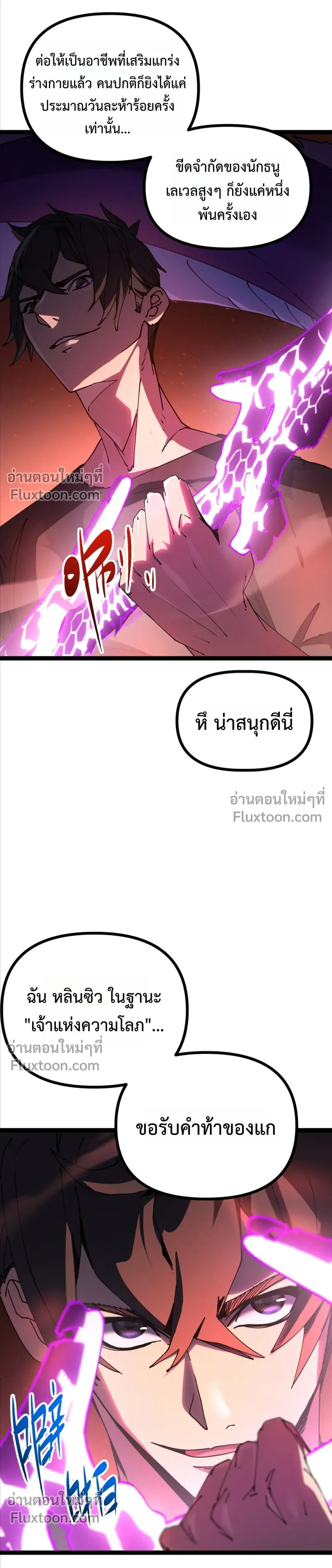 หน้าที่ 53