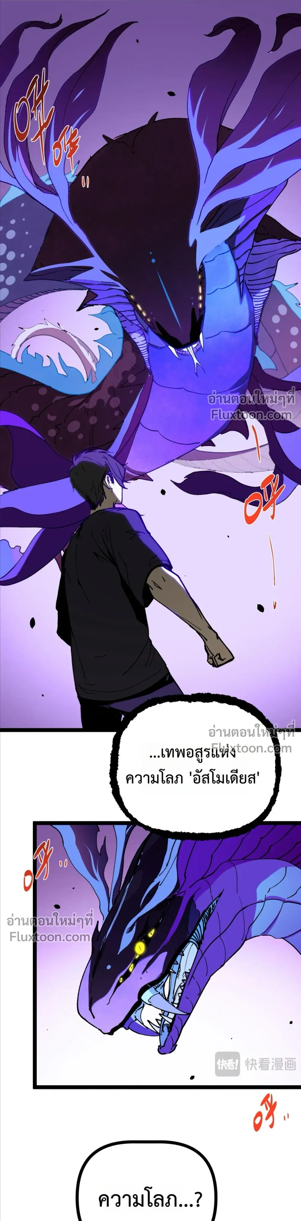 หน้าที่ 43
