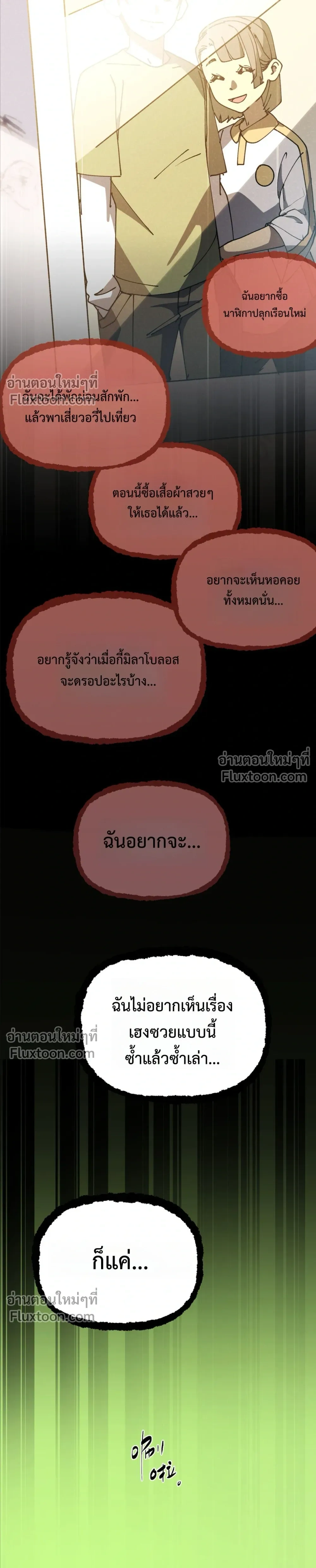 หน้าที่ 36