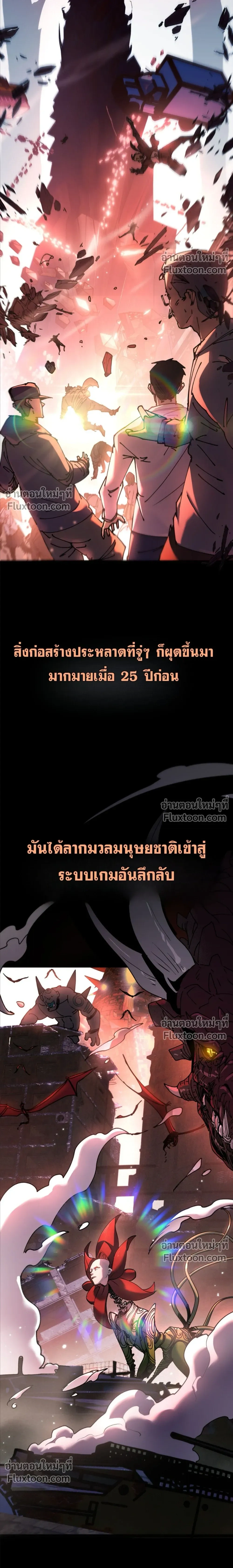 หน้าที่ 2