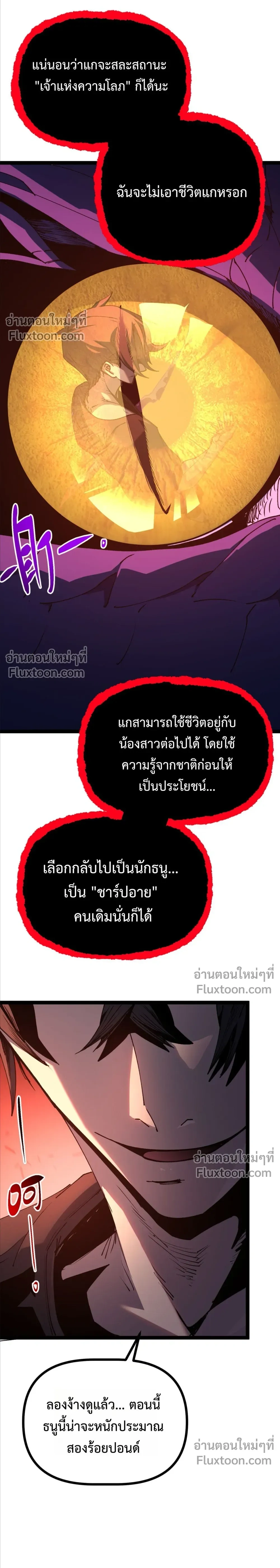หน้าที่ 52