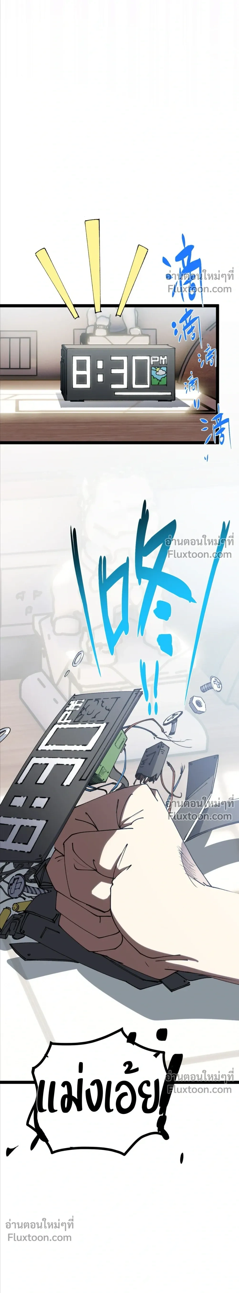 หน้าที่ 40