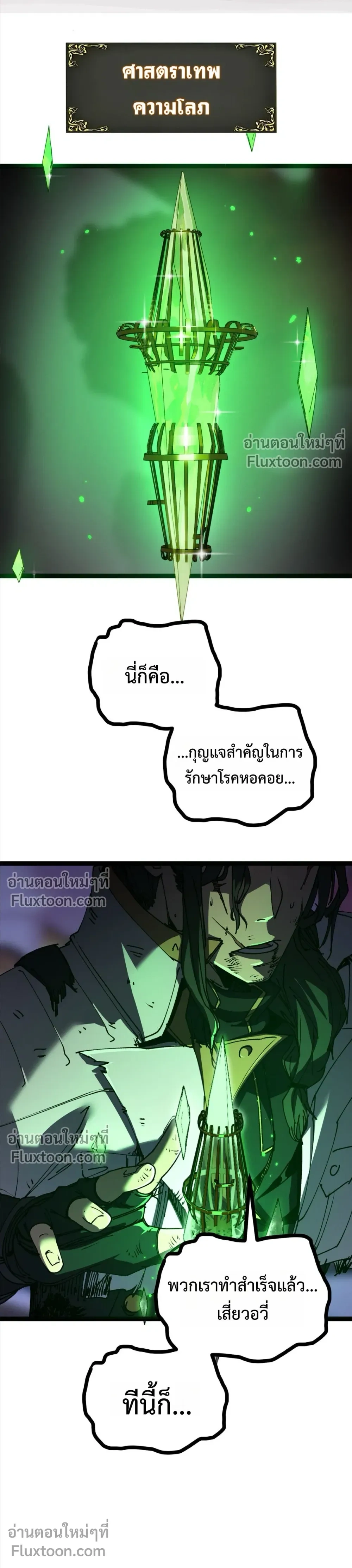 หน้าที่ 16