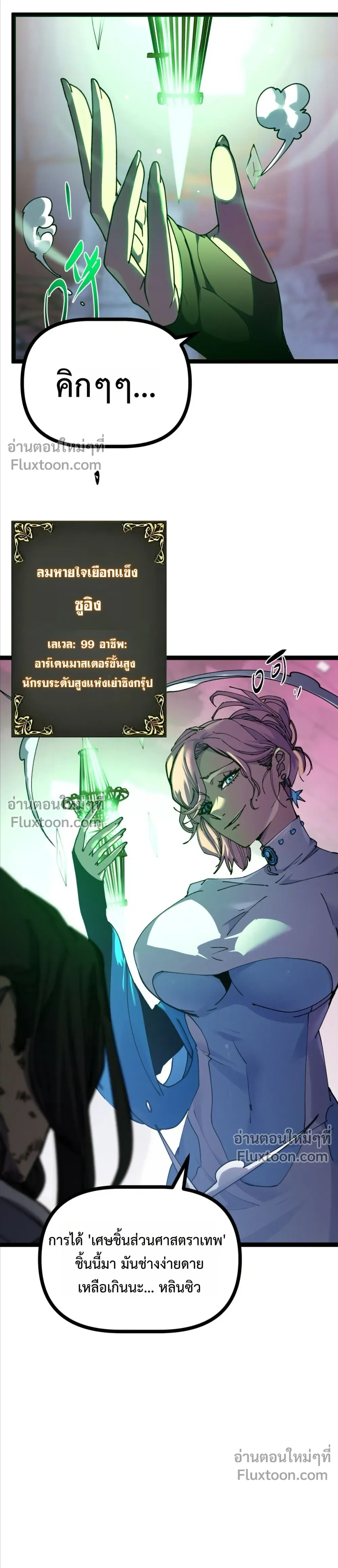 หน้าที่ 19