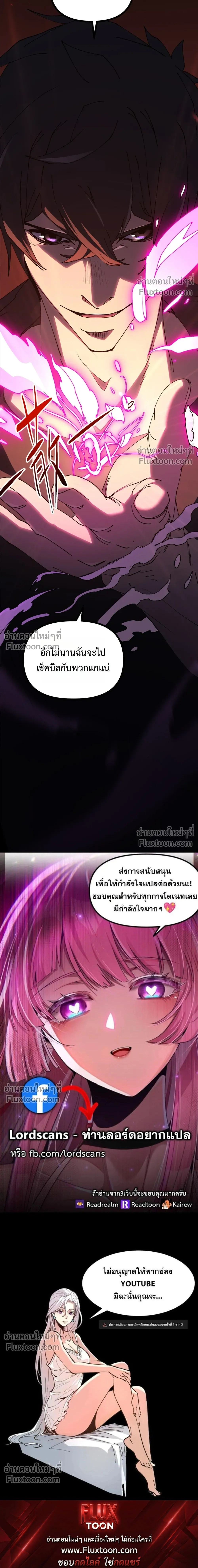 หน้าที่ 55