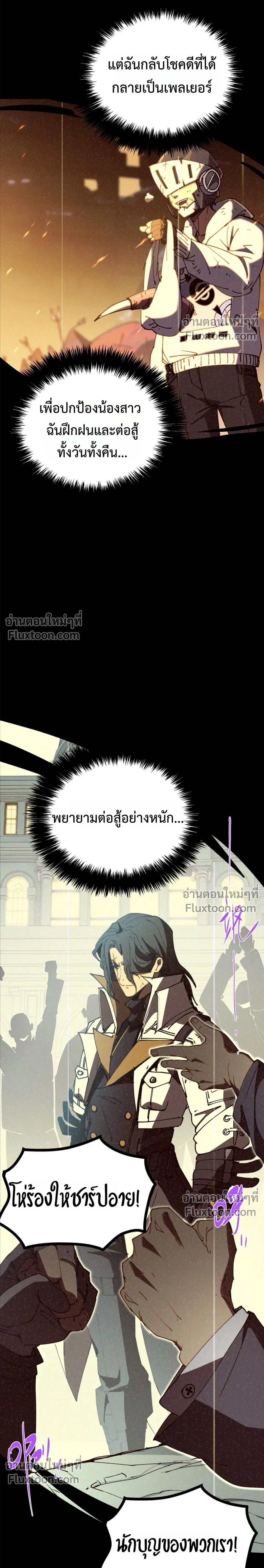 หน้าที่ 32