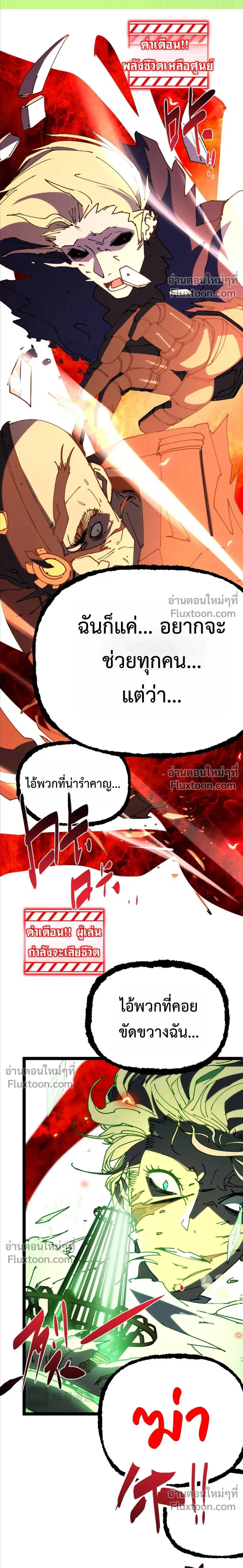 หน้าที่ 37