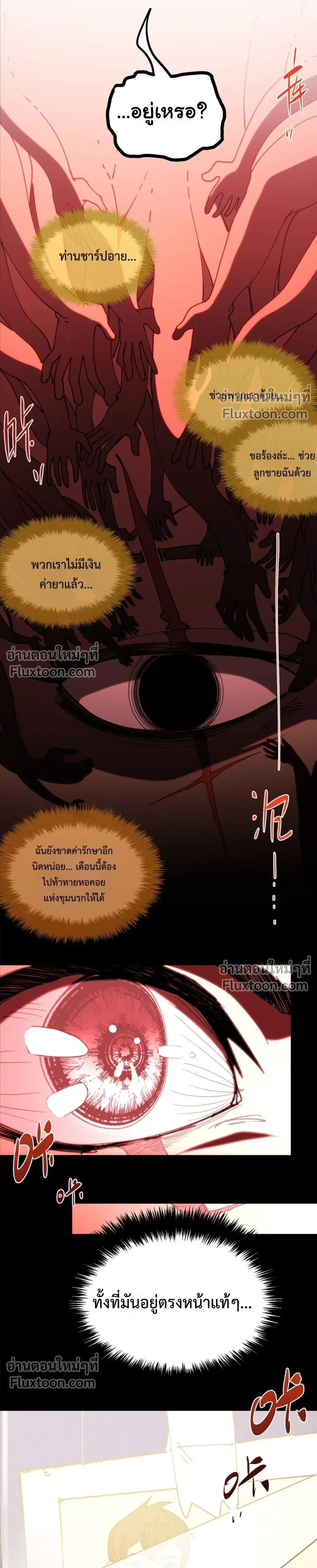 หน้าที่ 35