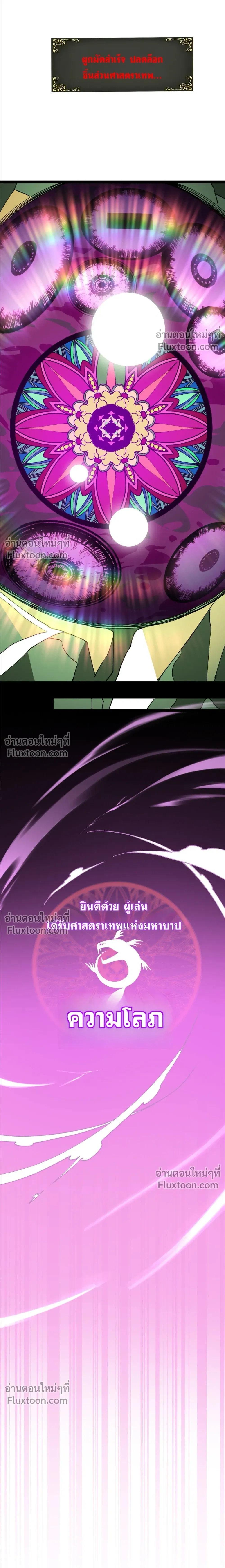 หน้าที่ 39