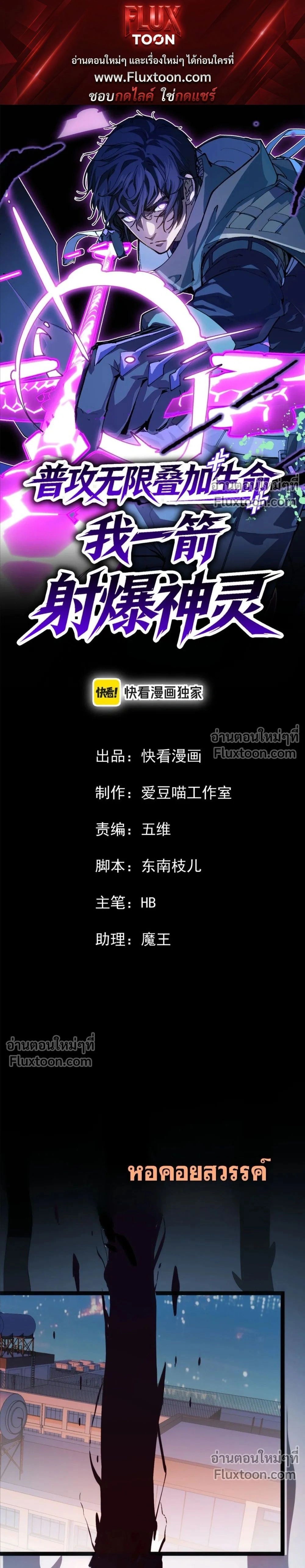 หน้าที่ 1