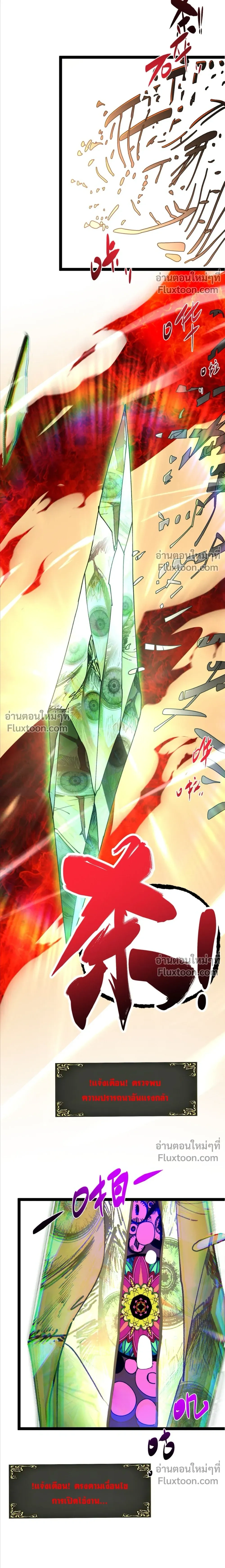 หน้าที่ 38