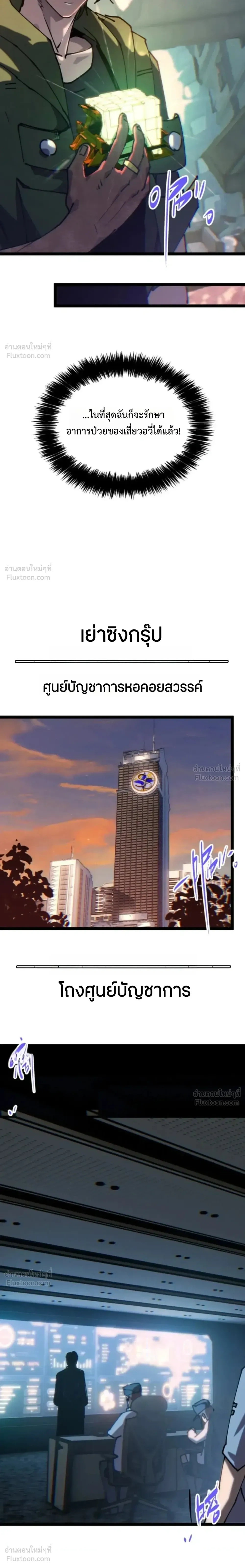 หน้าที่ 19