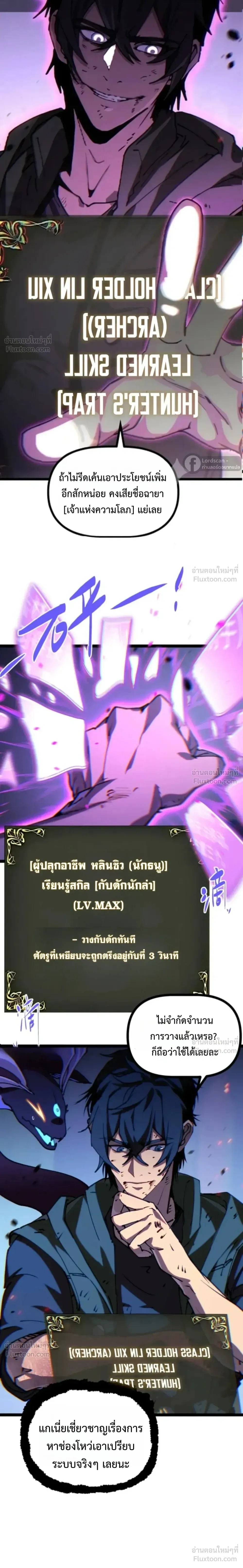 หน้าที่ 10