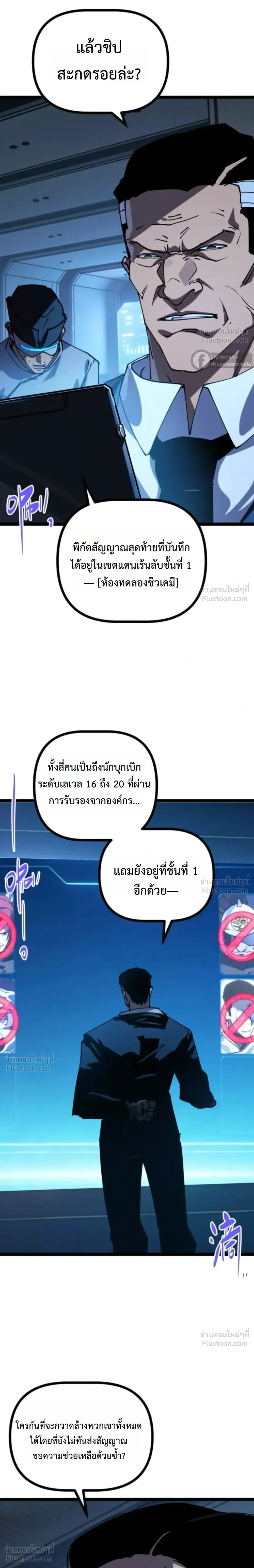 หน้าที่ 21