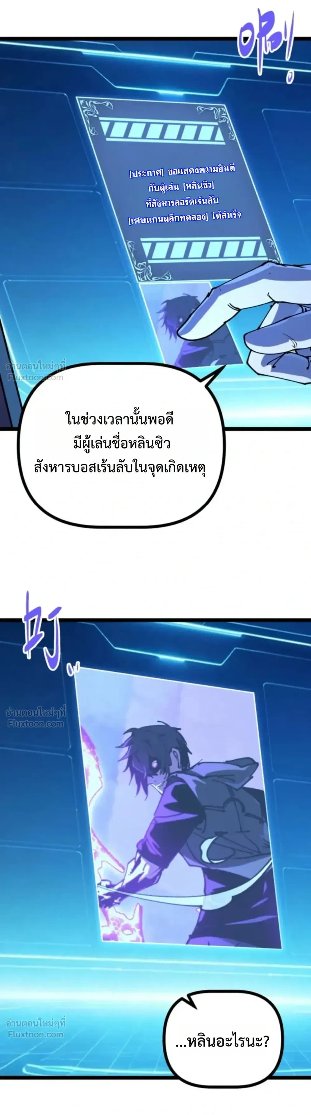 หน้าที่ 23