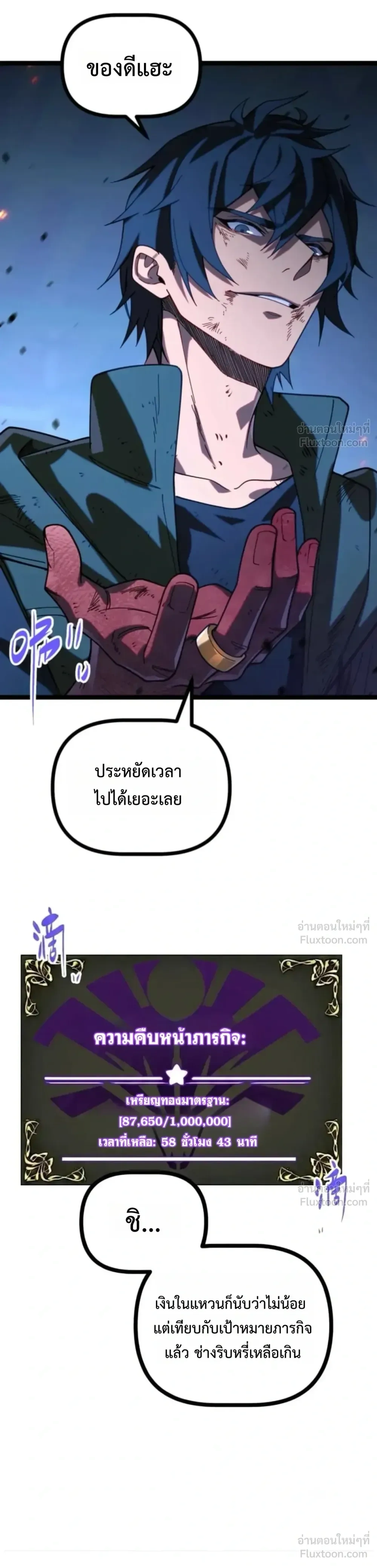 หน้าที่ 12