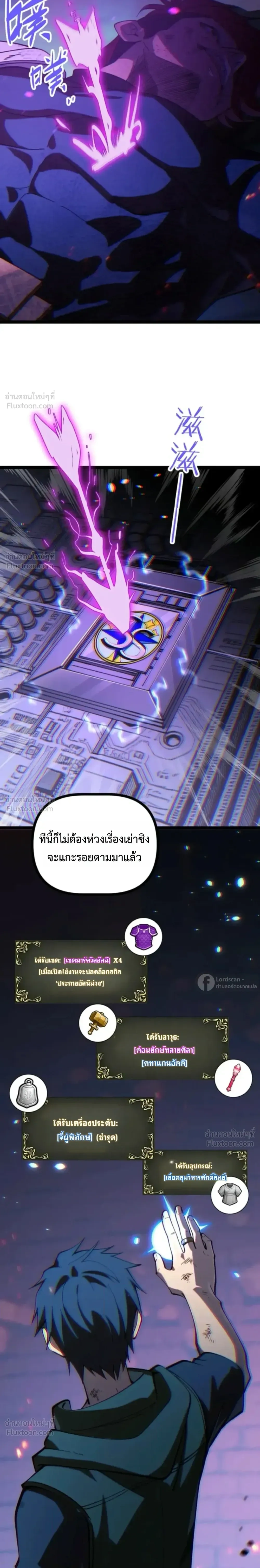 หน้าที่ 16