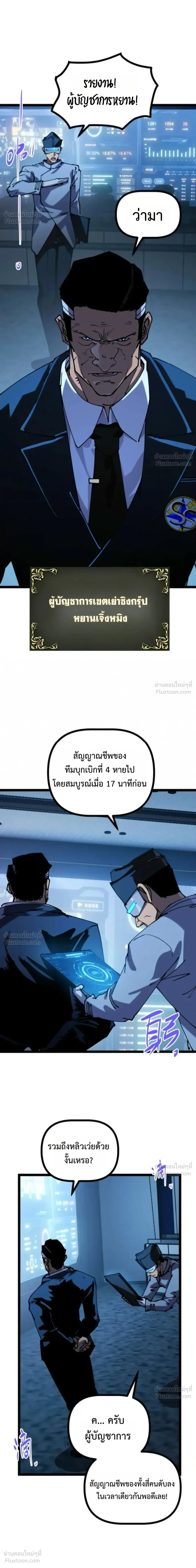 หน้าที่ 20