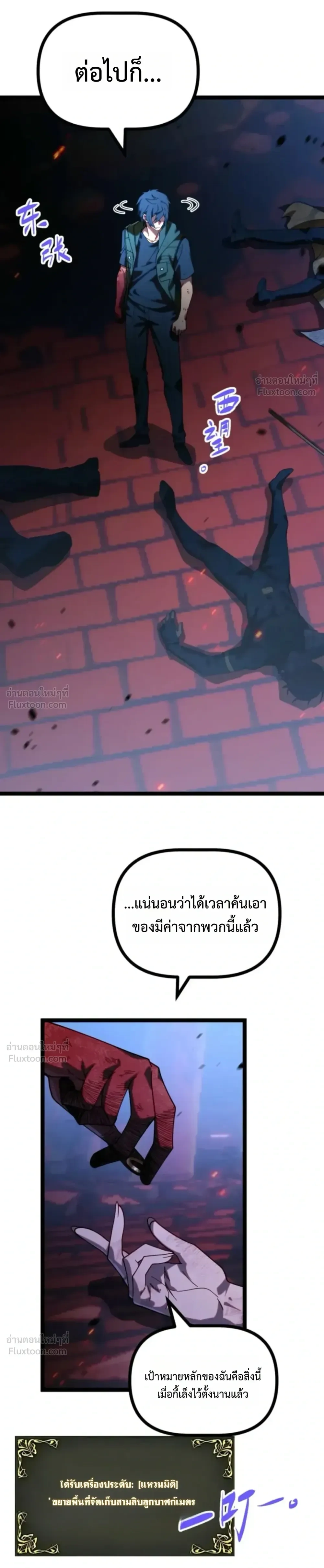 หน้าที่ 11