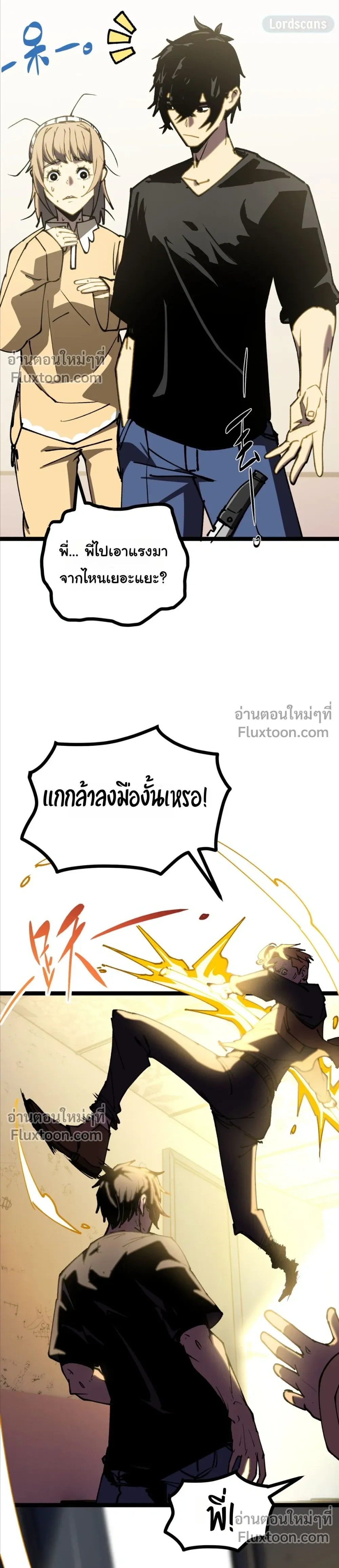 หน้าที่ 18