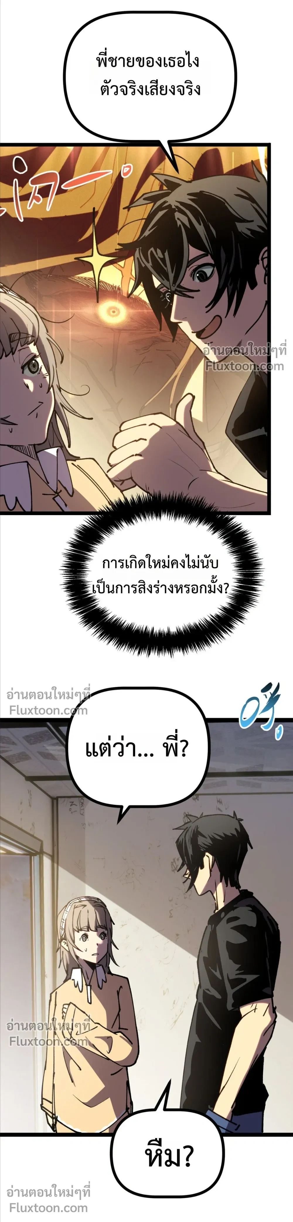 หน้าที่ 31