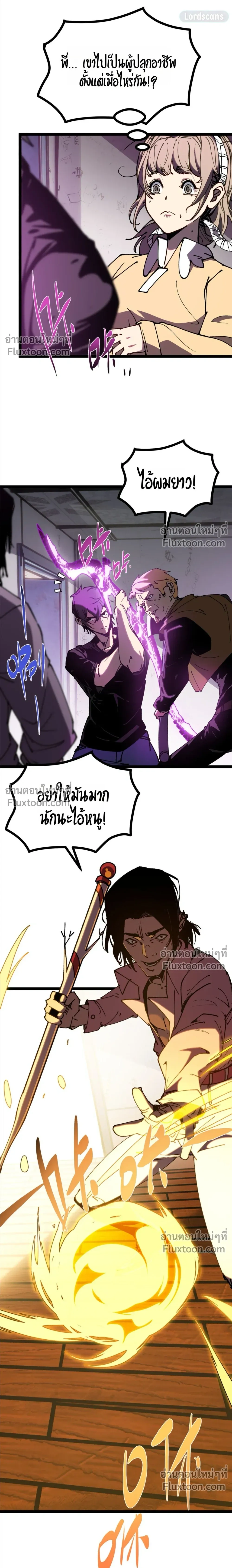 หน้าที่ 21
