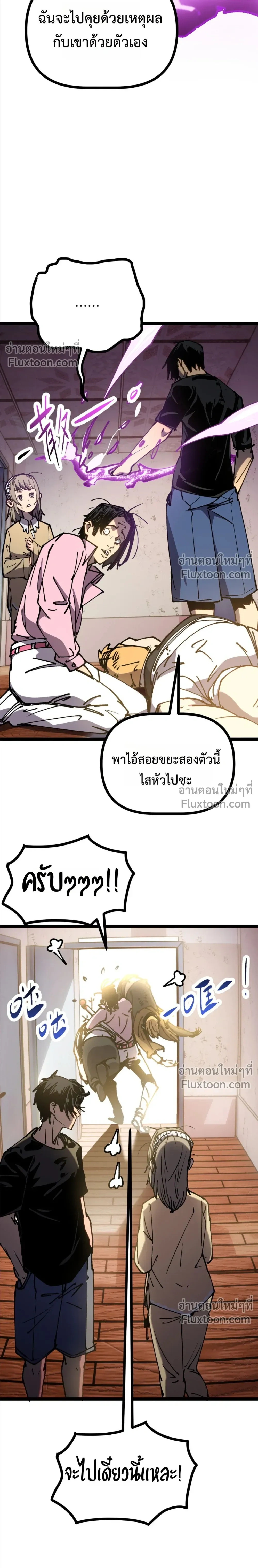หน้าที่ 29