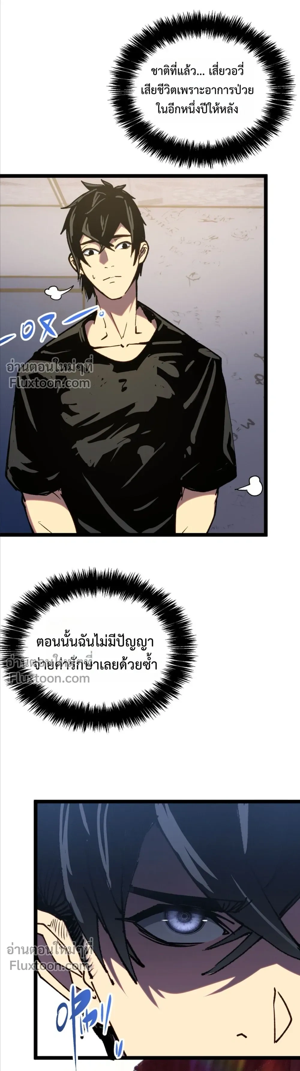 หน้าที่ 37