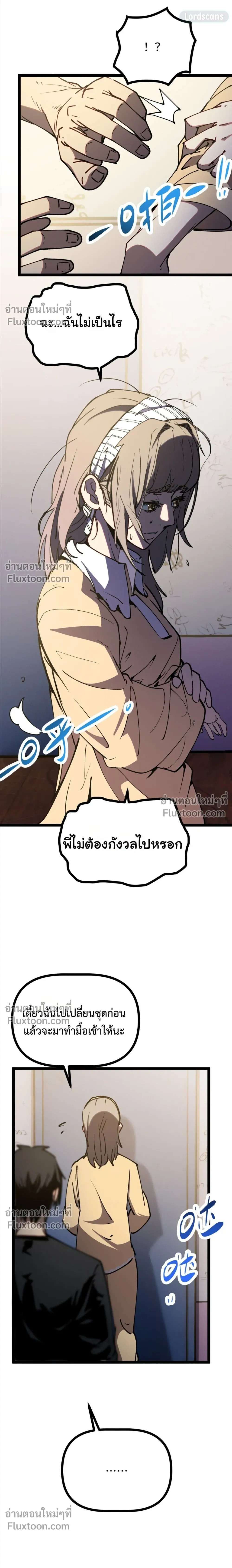 หน้าที่ 35