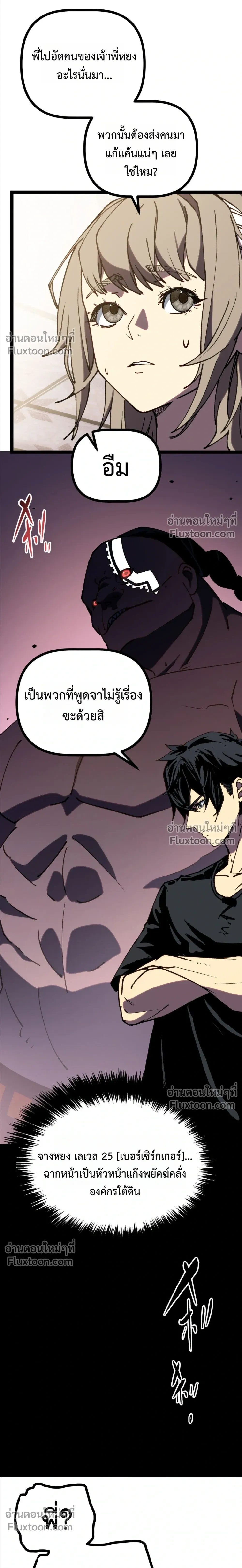 หน้าที่ 32
