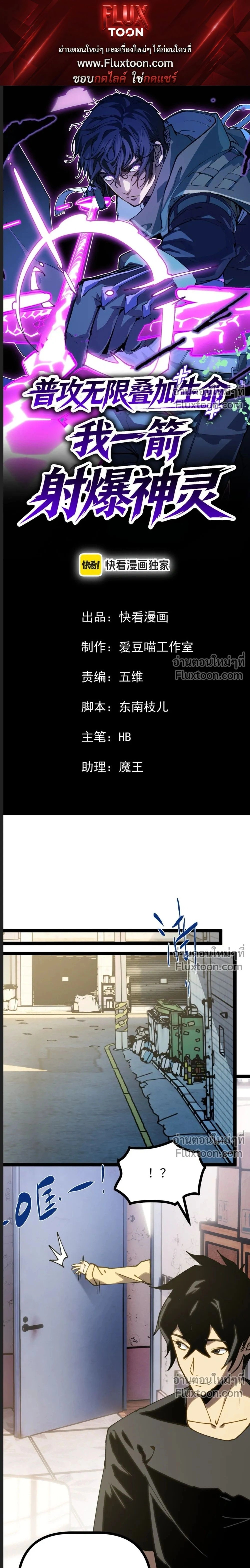 หน้าที่ 1