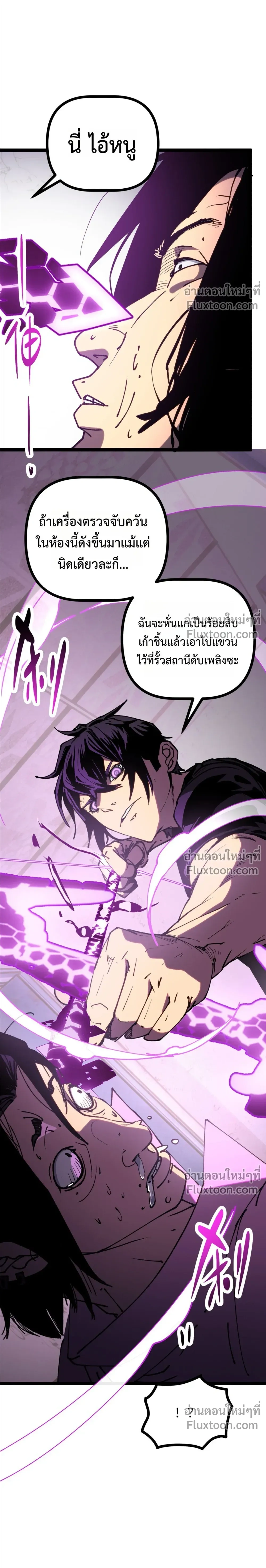 หน้าที่ 25