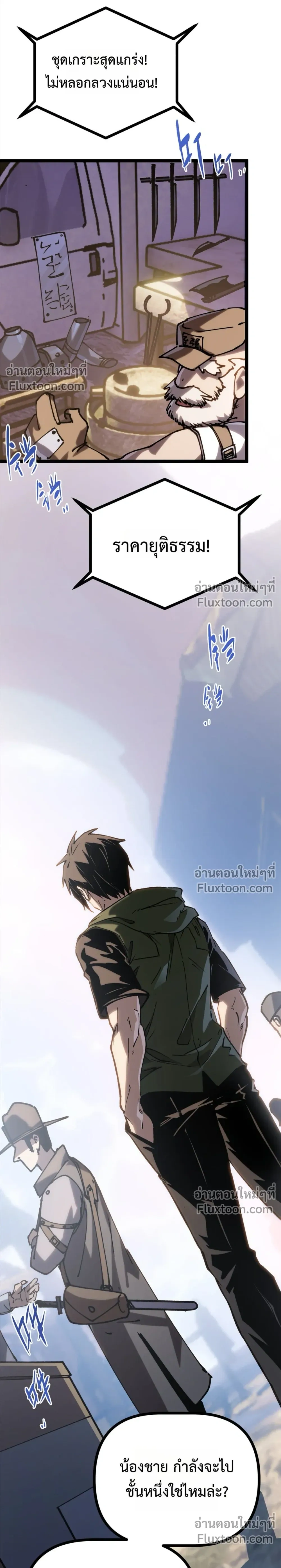 หน้าที่ 24