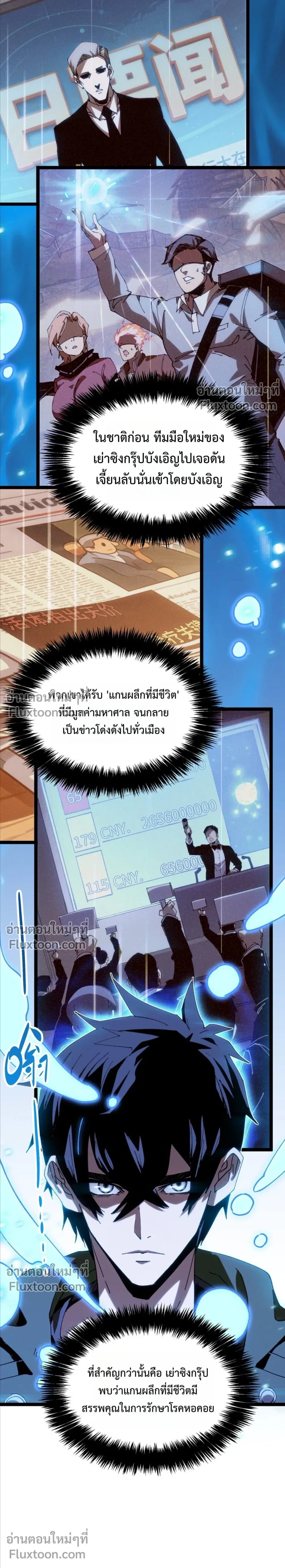 หน้าที่ 29