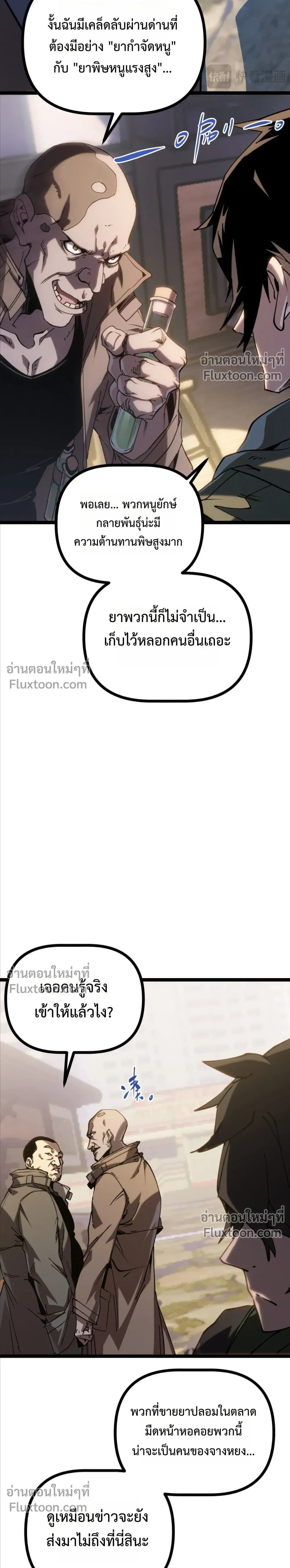 หน้าที่ 25