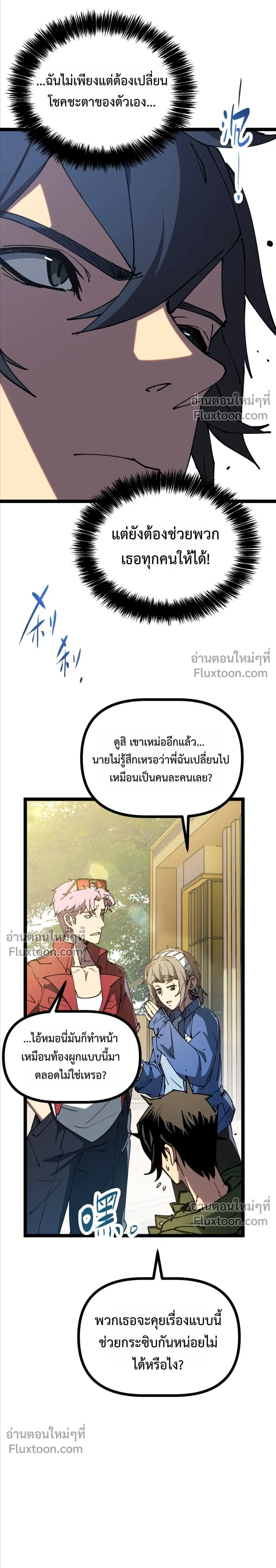 หน้าที่ 21