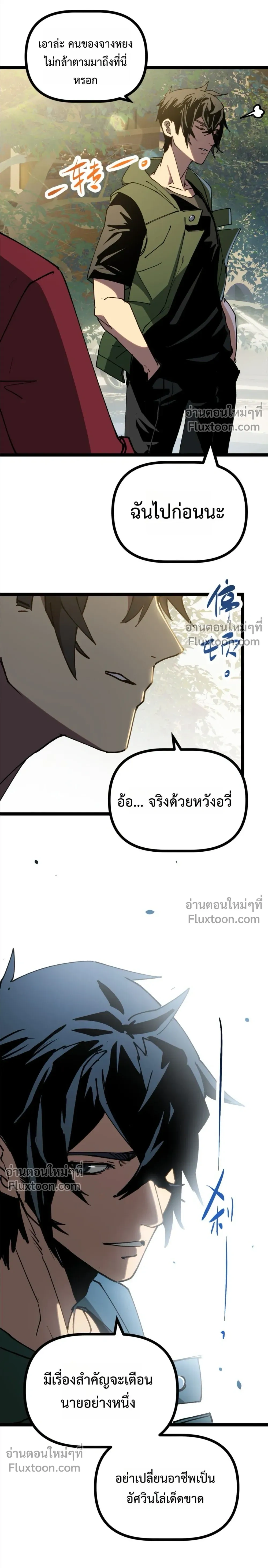 หน้าที่ 22
