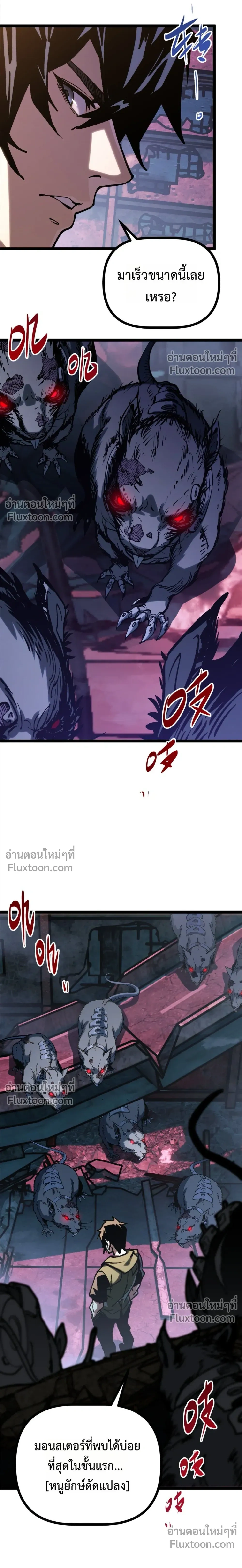 หน้าที่ 32