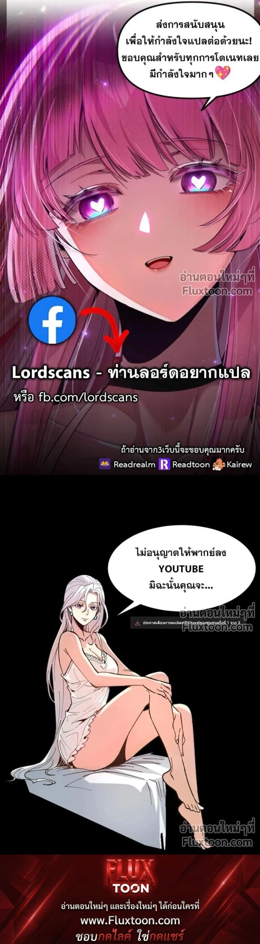 หน้าที่ 34